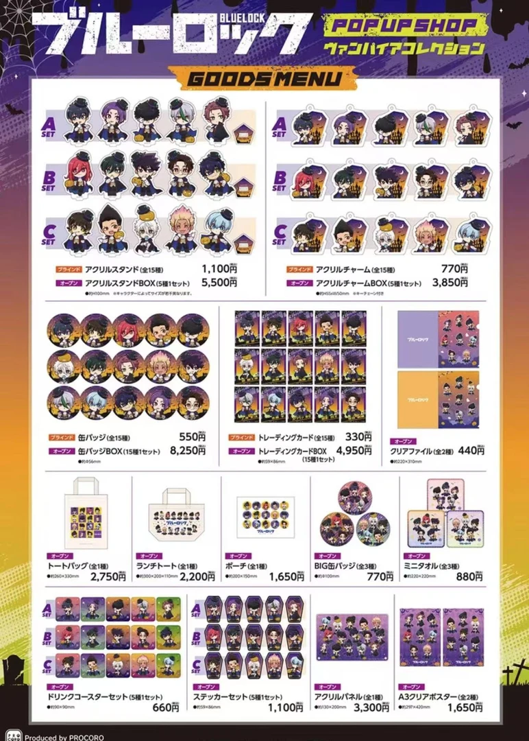 【日谷】蓝锁万圣/特典杯垫/拍立得/贴纸/节系列吧唧徽章（默认代拆）