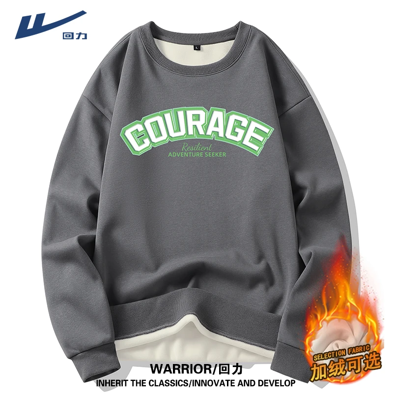 回力冬季圆领卫衣加绒加厚保暖宽松上衣外套时尚百搭青少年打底衫