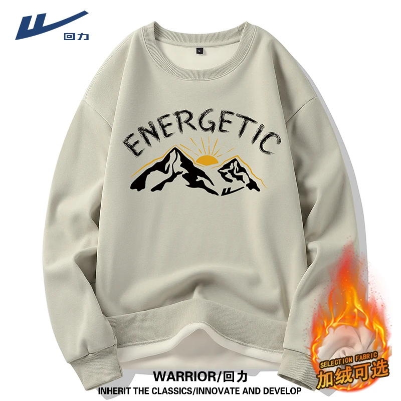 回力冬季新款圆领卫衣加绒加厚保暖宽松套头上衣青年百搭运动打底