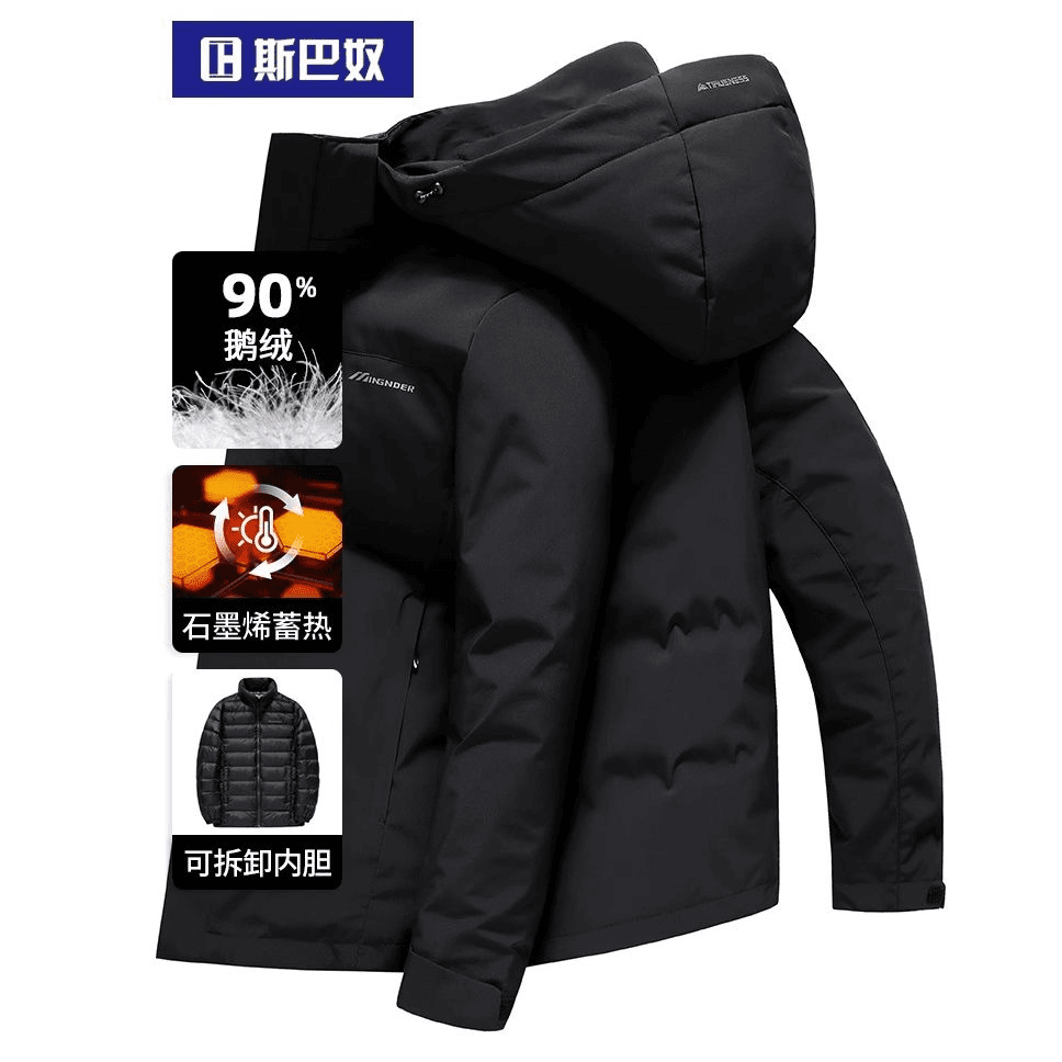 加厚鹅绒可拆内胆可拆帽羽绒服男短款2023冬季新款三合一保暖外套