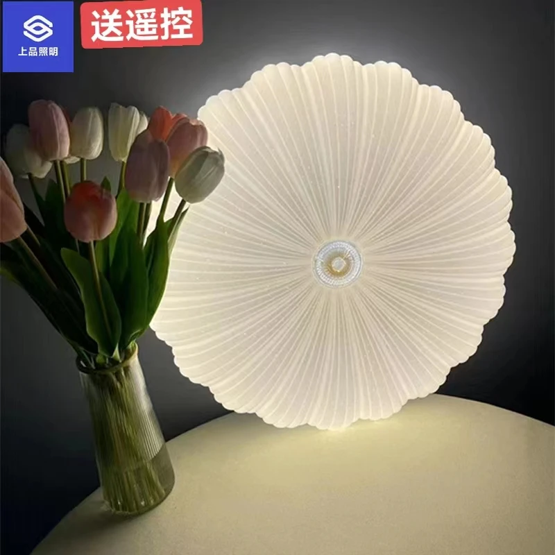 led卧室灯 简约现代书房吸顶灯家用圆形贝壳阳台房间满天星网红灯