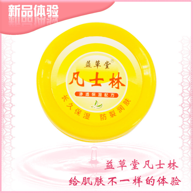 护手霜益草堂护肤霜保湿润肤护手霜润肤防裂渗透清爽身体爽肤滋养