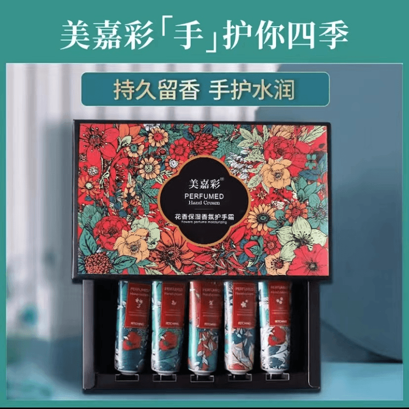 【拍一发二到手10支】美嘉彩花香护手霜礼盒补水保湿香氛套盒防干裂