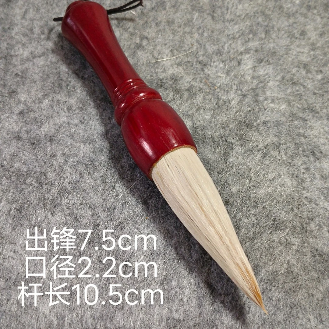 毛笔羊毫大号斗笔榜书写对联福字专用短杆毛笔