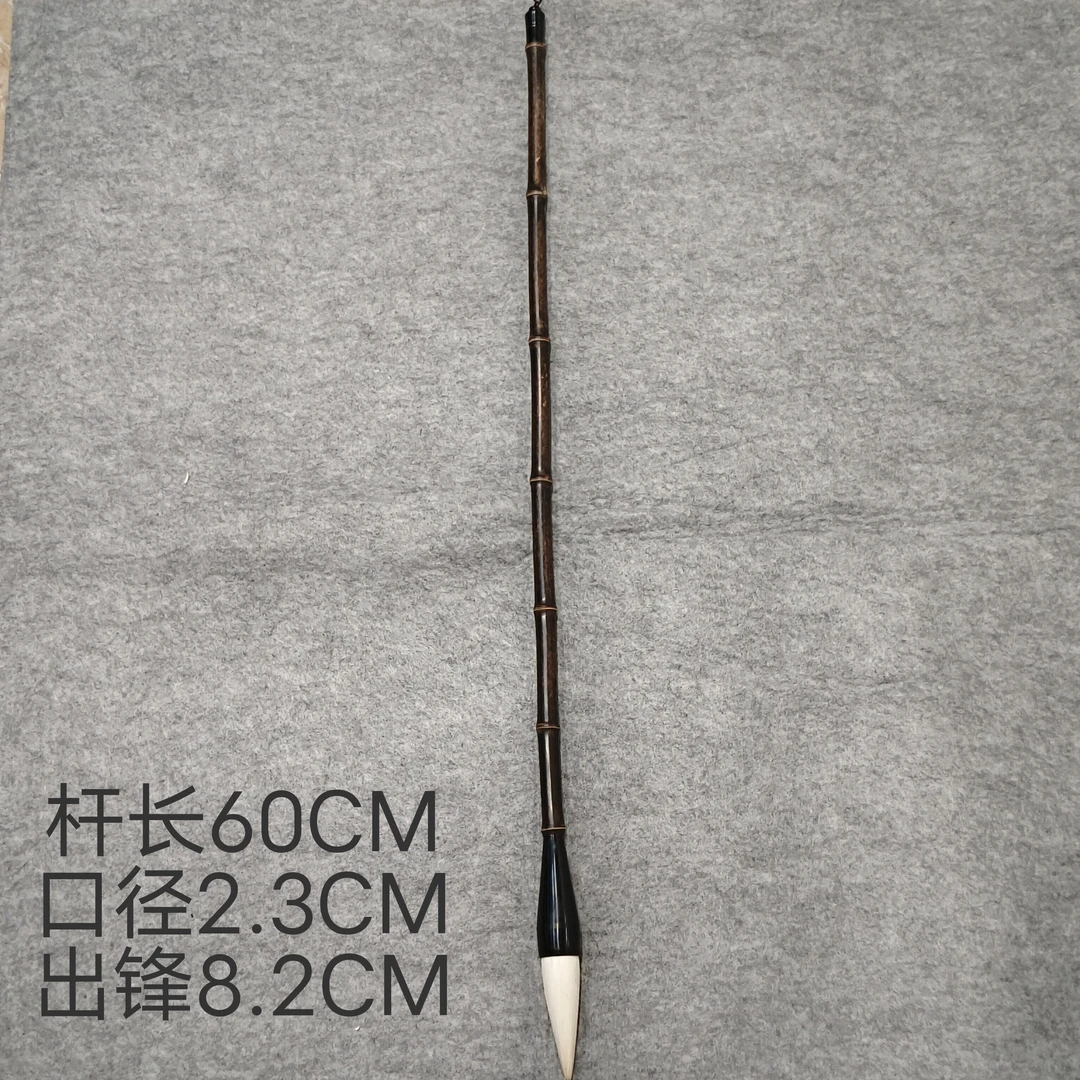 加长杆长峰兼毫毛笔大号长锋广场地书笔书法国画专用紫竹提斗毛笔