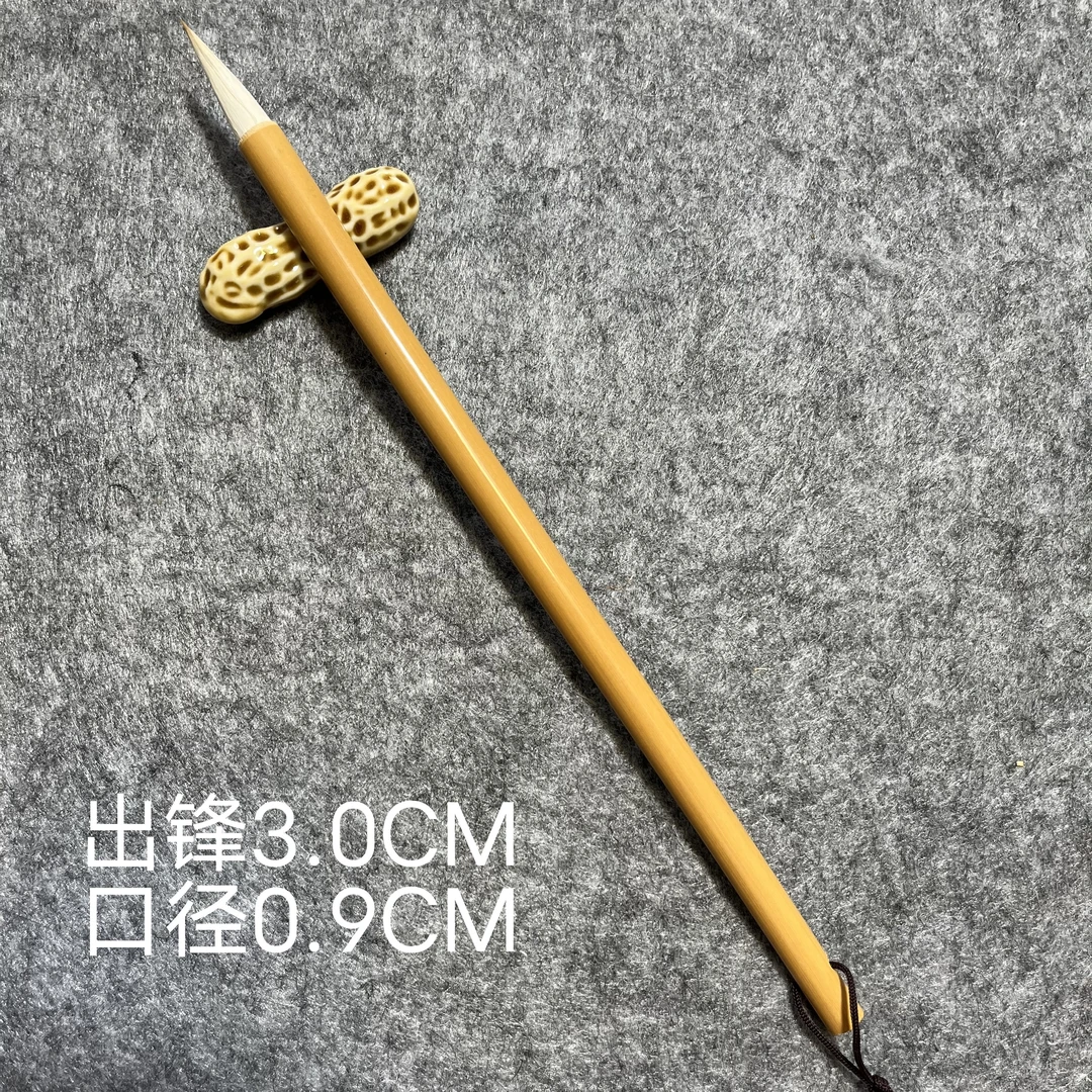 兼毫毛笔毛筆中楷毛笔中楷楷书行书工笔上色弹性适中练字书法用品