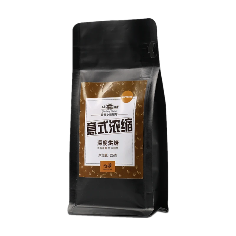 意式浓缩咖啡豆125g新鲜烘焙云南咖啡高油脂美式手冲阿拉比卡高晟