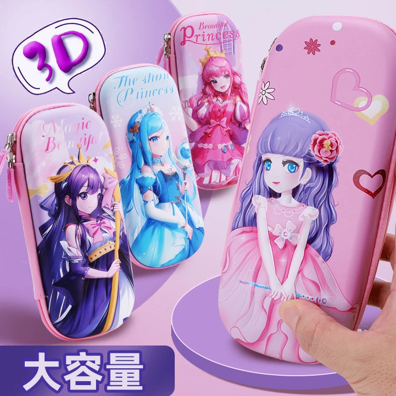 3D立体铅笔盒小学生儿童文具用品笔盒女孩专用女孩文具盒一年级