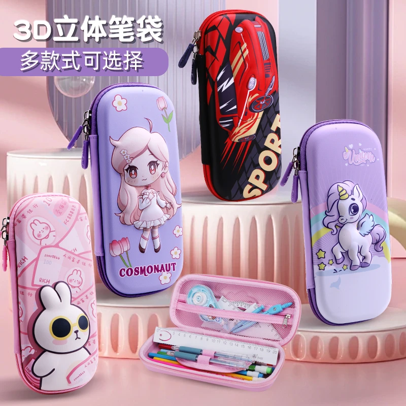 3D立体收纳男孩1-3年级小学生文具盒网红爆款男大容量三层铅笔盒