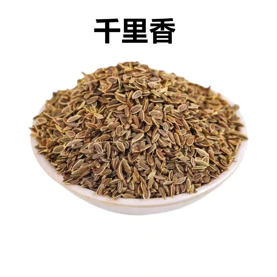千里香香料大全火锅卤菜香料天然增香调味料调料50g~500g无硫正宗