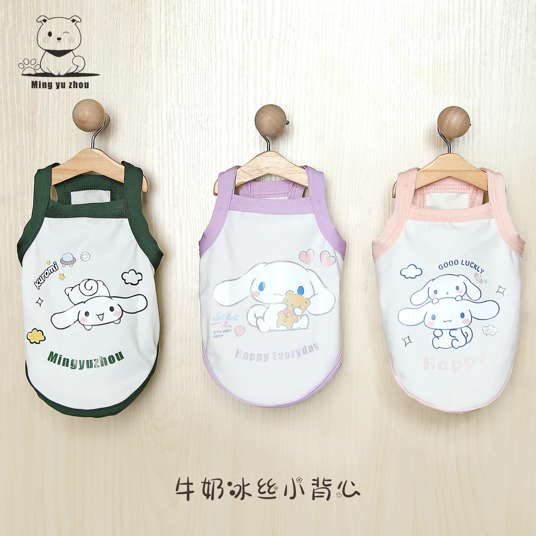 INS-猫咪狗狗比熊泰迪约克夏马尔济斯夏季牛奶冰丝弹性透气超薄款