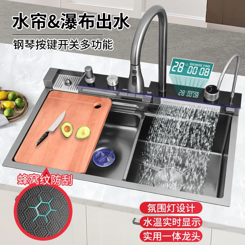 鲸鱼飞雨瀑布一体式304不锈钢蜂窝压纹水槽大单槽厨房洗菜盆家用