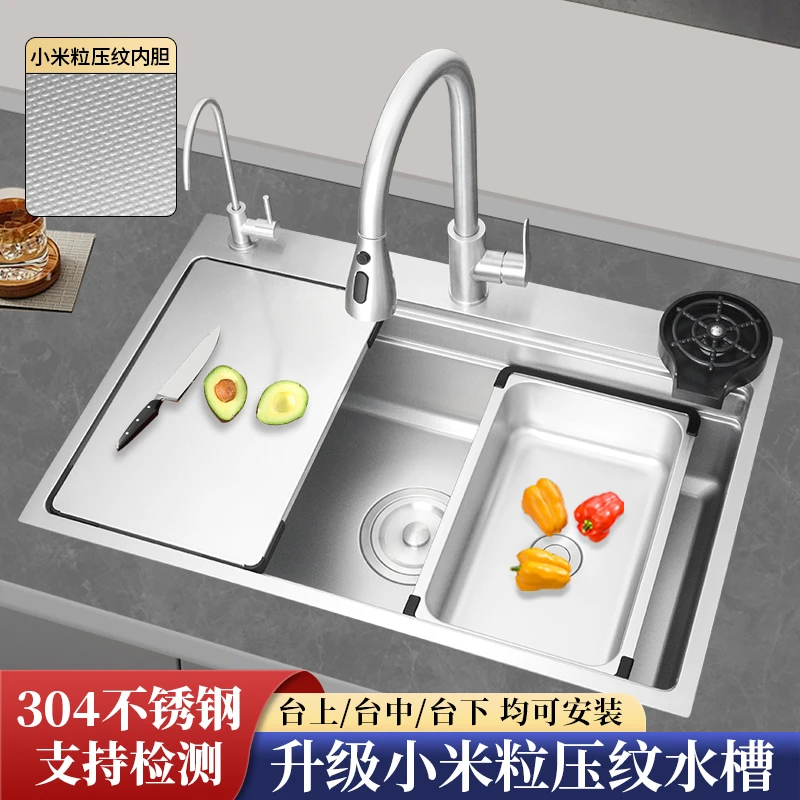 SUS304不锈钢压纹水槽小米粒日系多功能手工加厚大单槽厨房洗菜盆