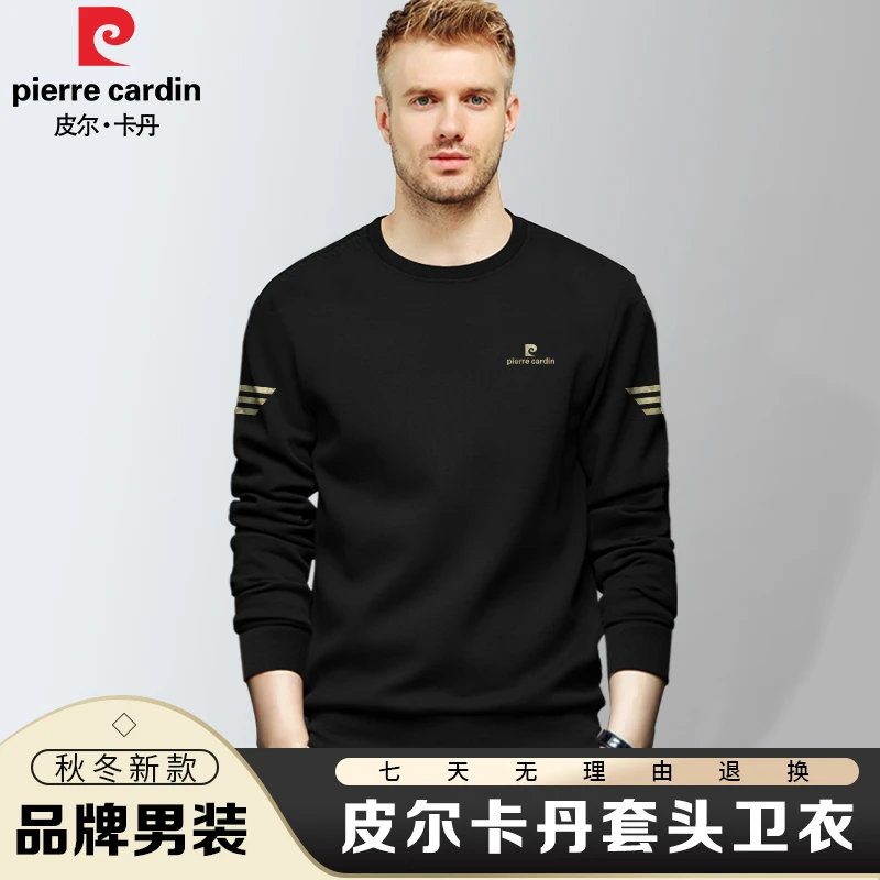 皮尔卡丹秋冬季新款男士卫衣圆领中青年休闲套头加绒卫衣男装6006