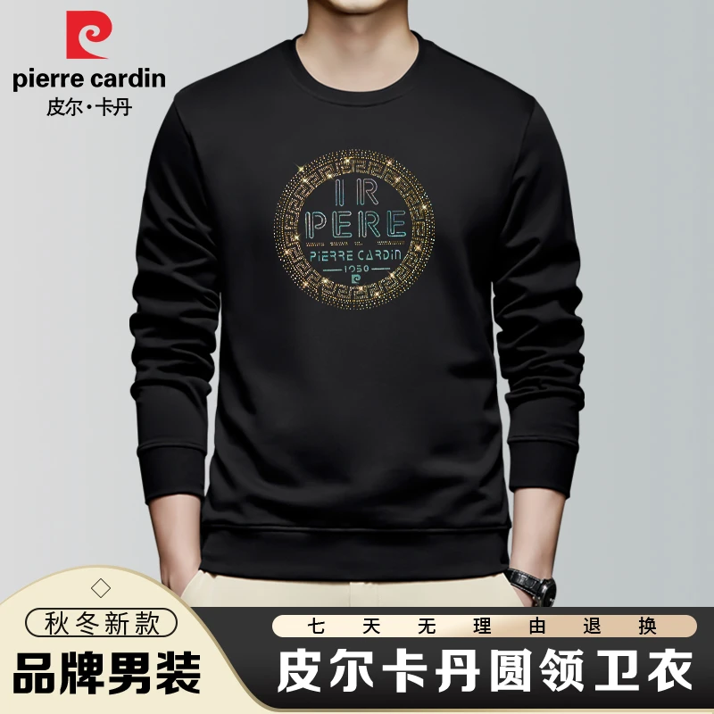 皮尔卡丹男士卫衣秋冬季高档休闲百搭圆领黑色长袖套头上衣P6580