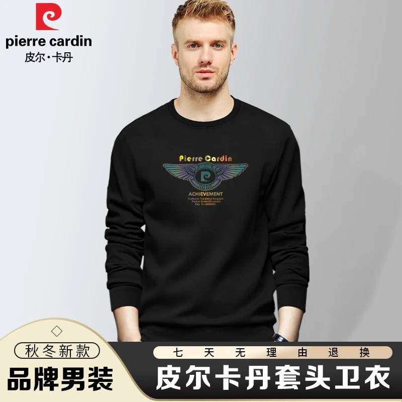 皮尔卡丹秋冬季新款男士卫衣圆领中青年休闲套头加绒卫衣男装6008