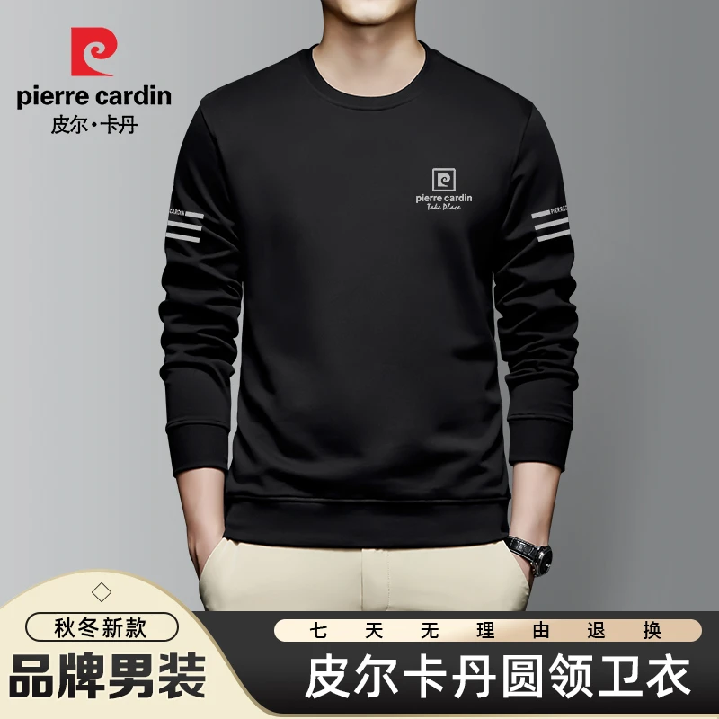 皮尔卡丹秋冬款男士圆领卫衣高端轻奢休闲印花长袖男装打底衫6585