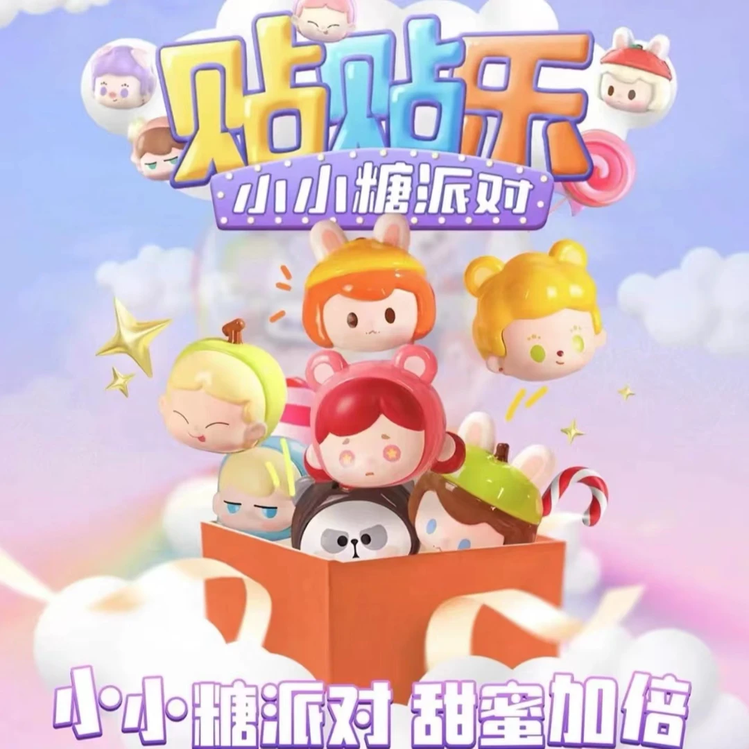 【默认拆盒】粉丝专属浮浮潮玩盲盒