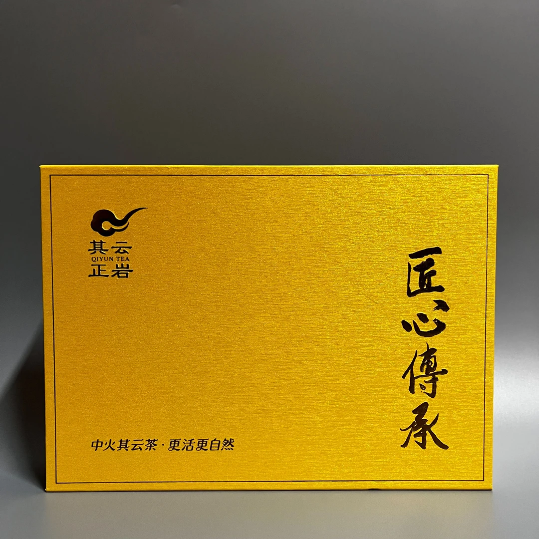 其云正岩【匠心传承（武夷岩茶）】