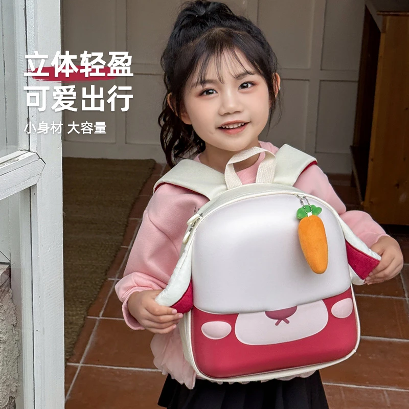 新款儿童书包双肩背包中小班蛋壳包幼儿园背包可爱垂耳兔子702