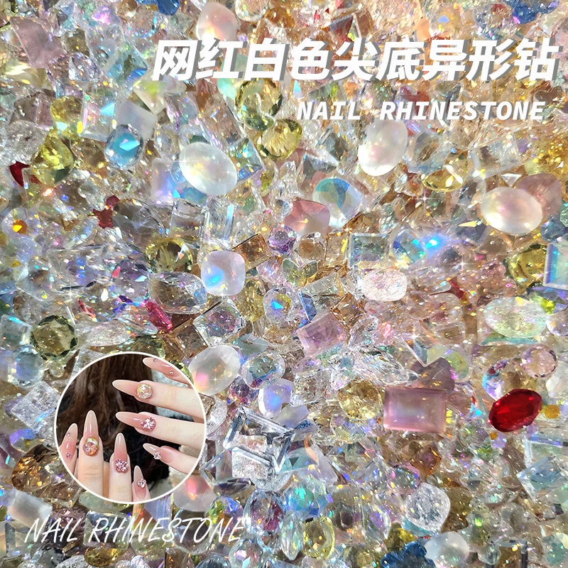 直播链接美甲钻饰品超闪平底钻尖底极光钻饰美甲钻