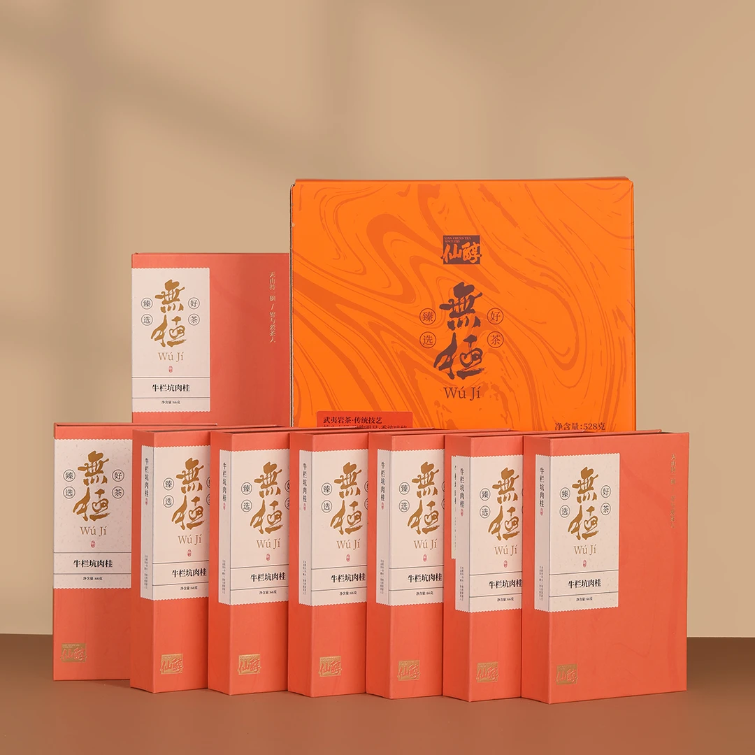 【啊潘专享】武夷山牛栏坑肉桂岩茶茶叶送礼礼盒伴手礼