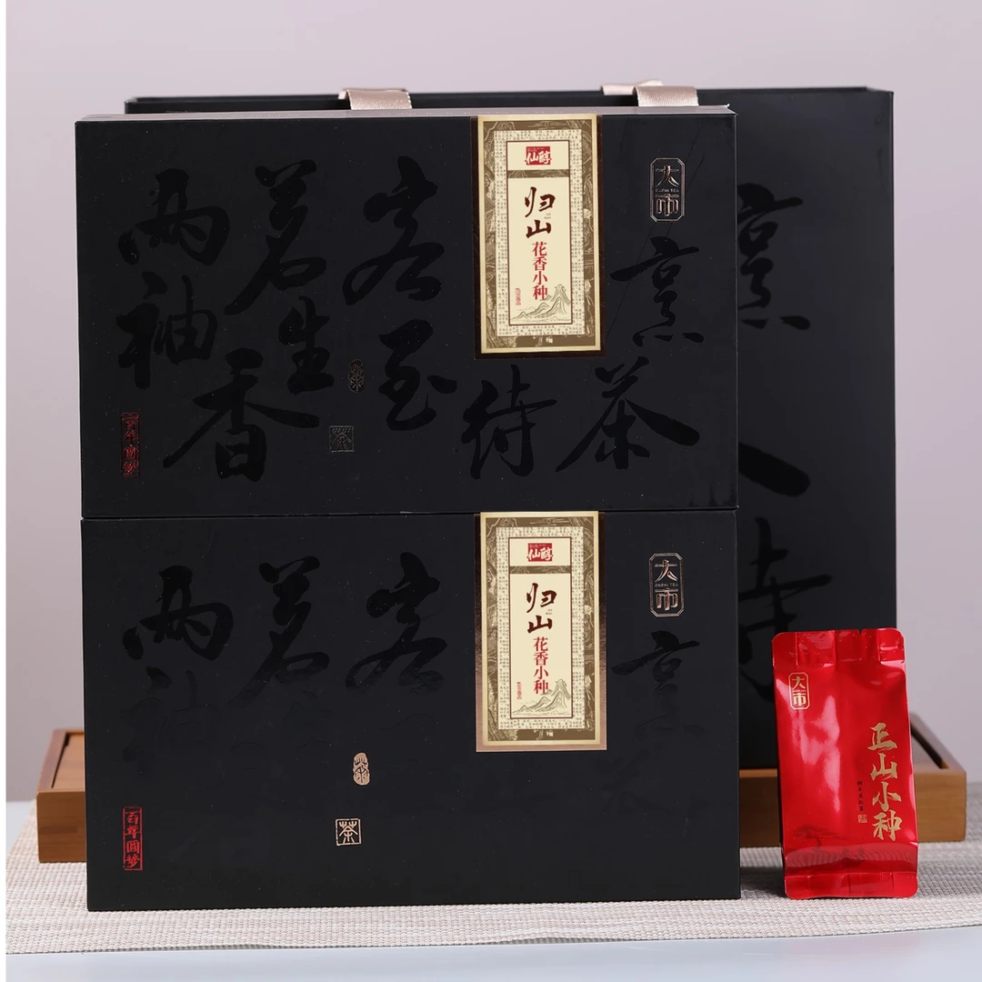 【粉丝专享】归山正山小种红茶茶叶武夷山原味香醇130g