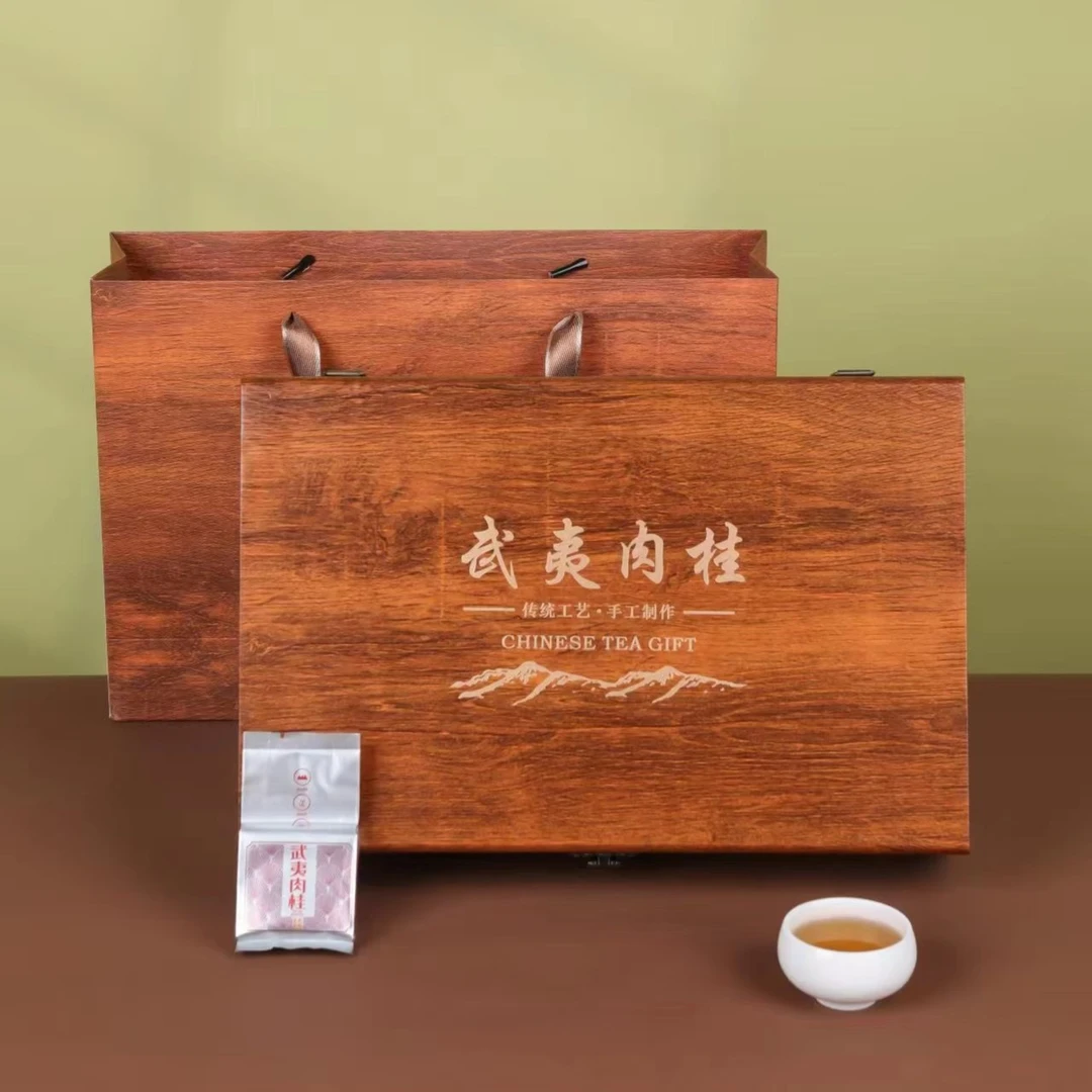 【品质好茶】肉桂茶叶礼盒-武夷岩茶乌龙茶-送礼礼盒250g手工茶