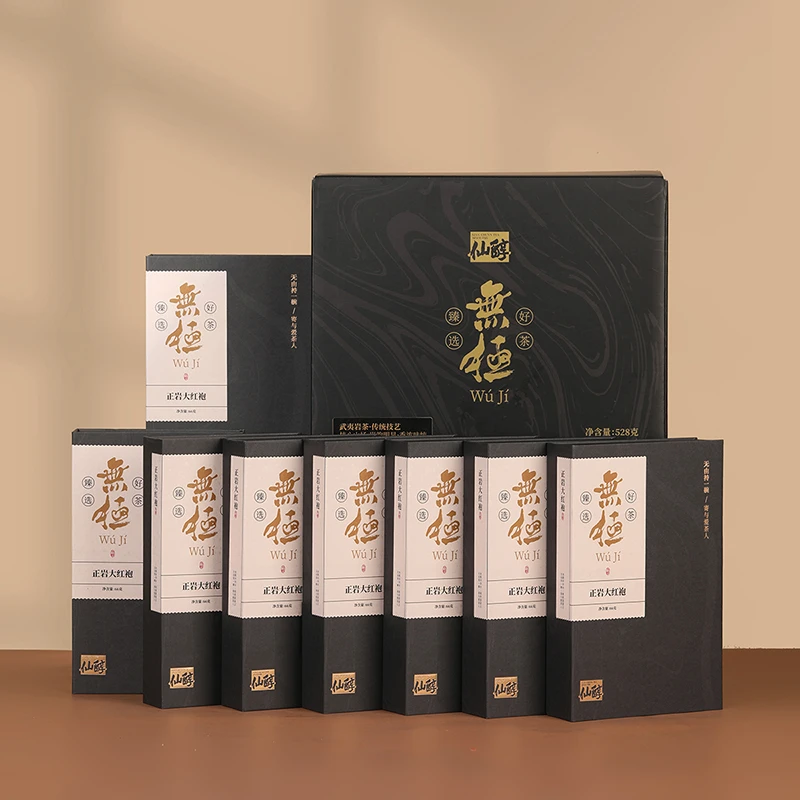 【大好康专属】武夷山大红袍岩茶茶叶过节送礼礼盒伴手礼