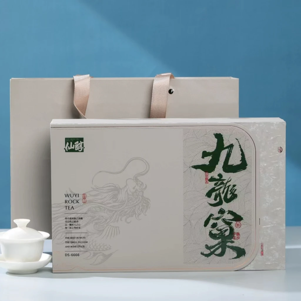 【雁飞专享】九龙窠武夷岩茶乌龙茶茶叶礼盒伴手礼节日送礼茶礼