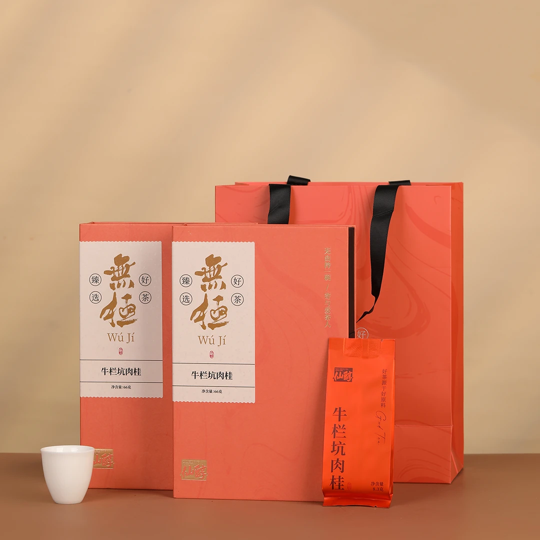 【無极】武夷山牛栏坑肉桂岩茶茶叶送礼礼盒伴手礼
