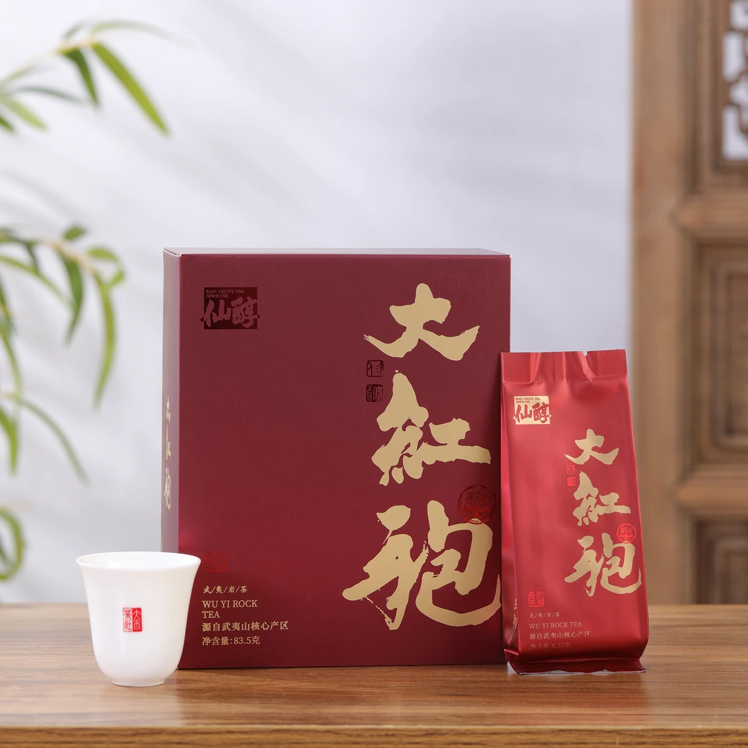 {锦兰专享}大红袍茶叶手工茶岩茶武夷乌龙茶伴手礼口粮茶