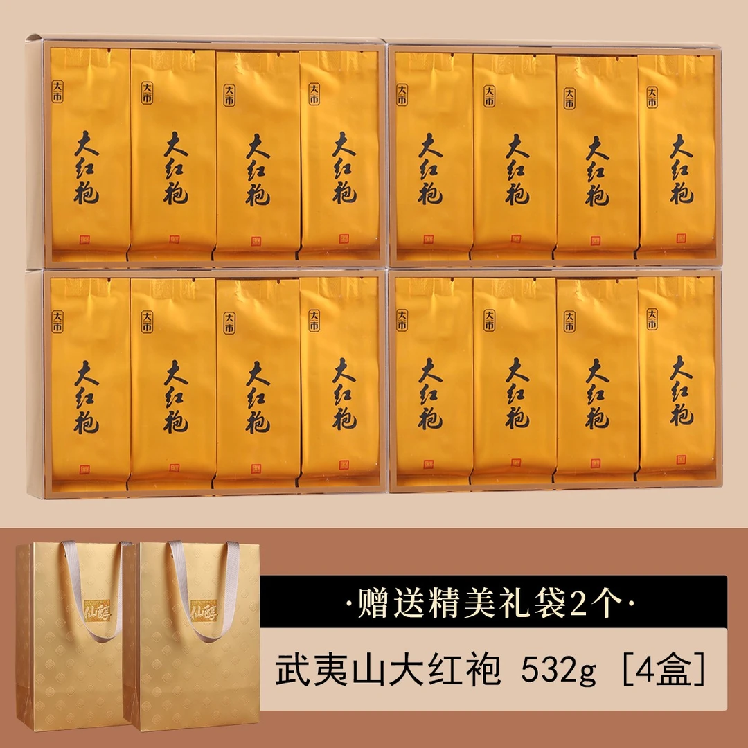 【萧柔的茶】大红袍-乌龙茶正宗武夷岩茶盒装送礼精致伴手礼
