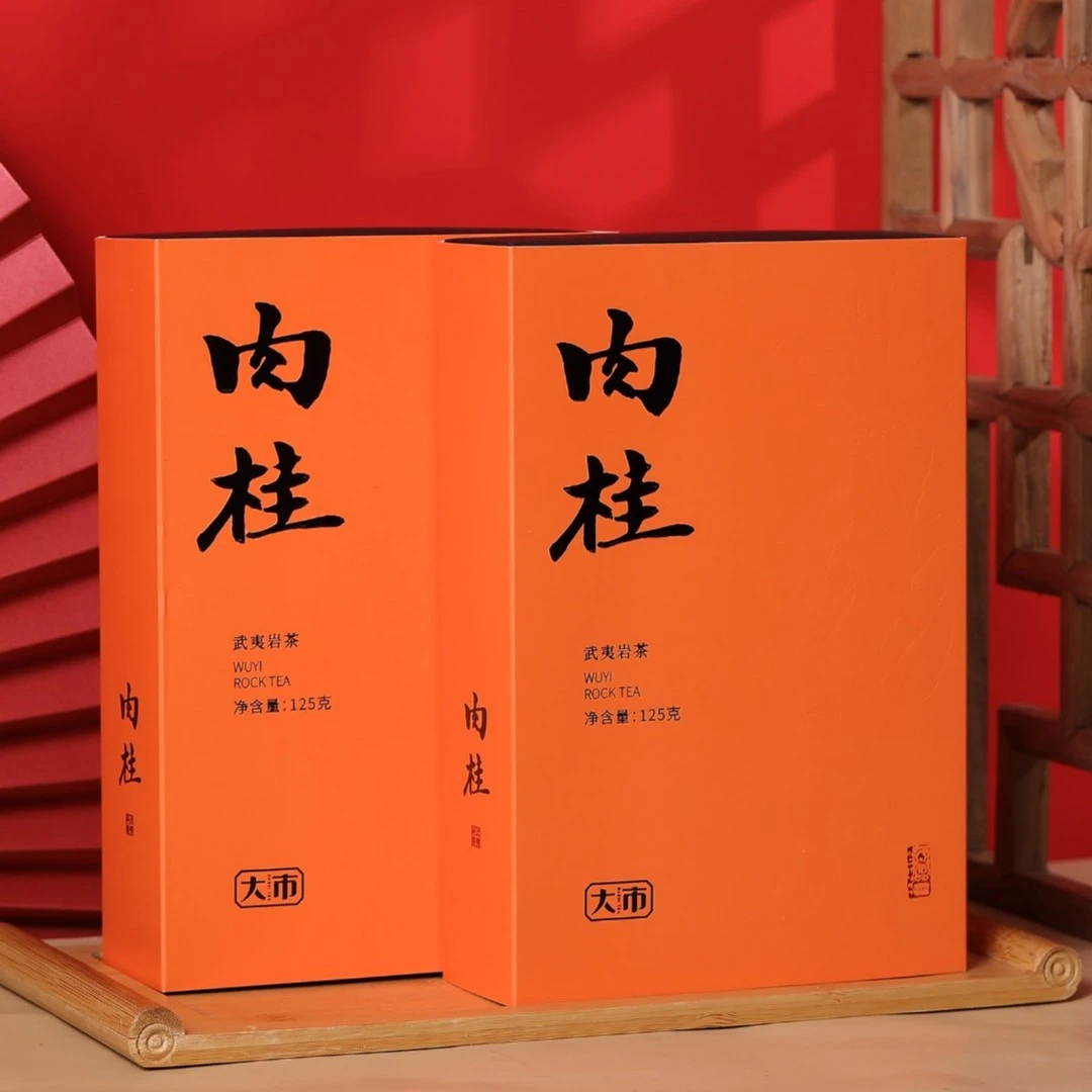 【清仓】【山场肉桂】年货送礼茶口粮岩茶茶叶武夷岩茶-250g-30泡—2盒