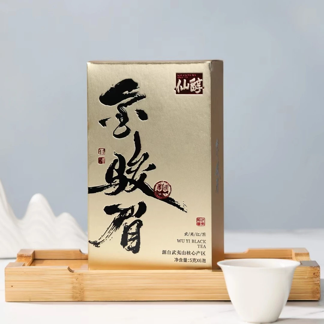 【金骏眉】桐木金骏眉茶叶红茶武夷山红茶口粮茶送礼伴手礼