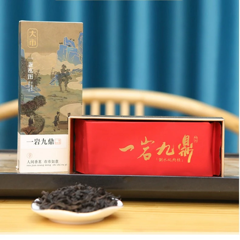 【老肖茶馆】一言九鼎-乌龙茶-武夷岩茶-肉桂