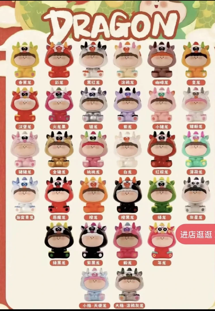 手工DIY莉莉丝龙年手机适用袋装cm挂饰串珠默认微瑕