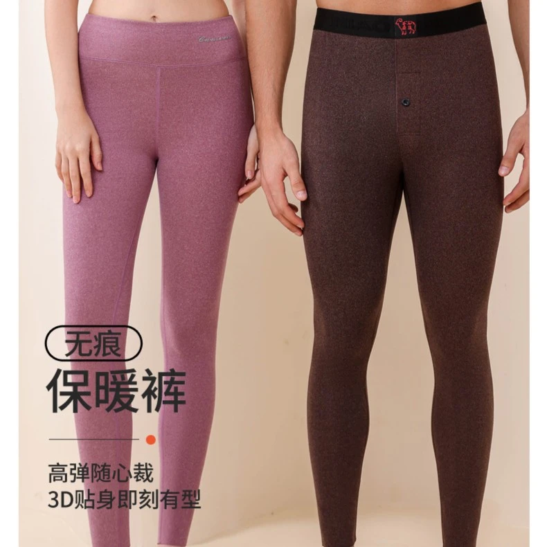 高腰德绒恒温发热保暖裤女士无痕秋裤棉裤男士内穿双面保暖打底裤