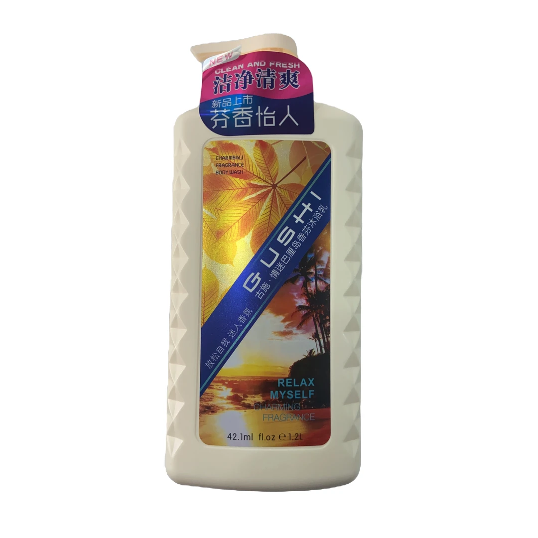 古施·情迷巴厘岛香芬沐浴乳沐浴露香氛润肤留香美肌