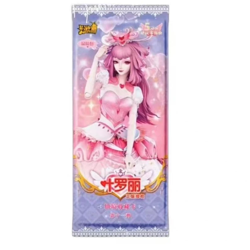 【散包】卡游正版叶罗丽收藏卡牌SP光仙子SGR水王子