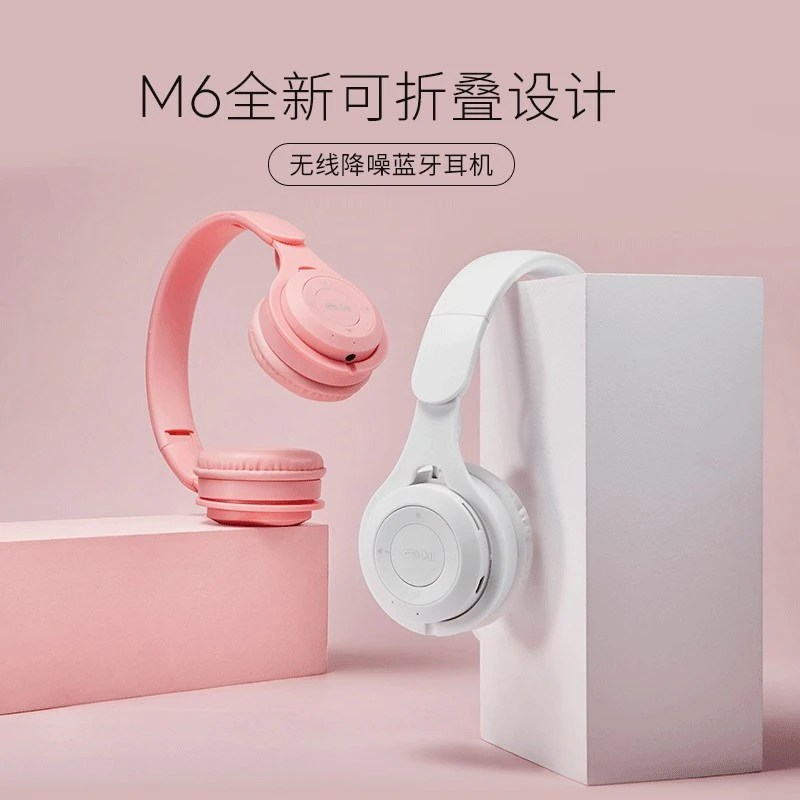 头戴式耳机影楼摄影拍照道具耳麦高颜值可爱白色抖音小儿童女学生