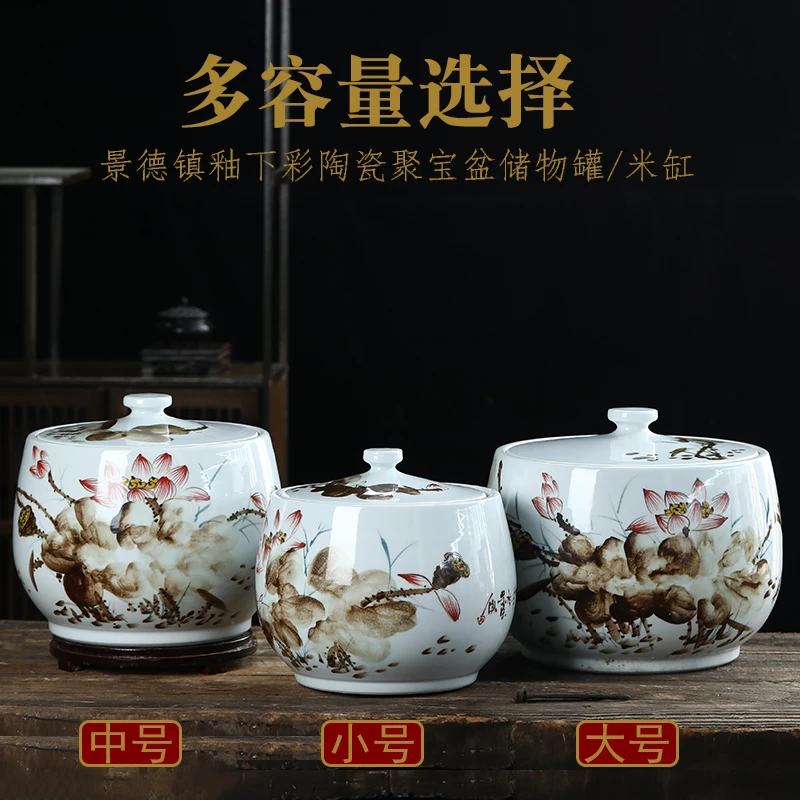 家用厨房储米面桶景德镇釉下彩陶瓷米缸大聚宝盆加厚防虫防潮密封