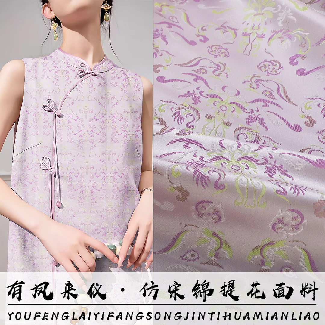 《FS118有凤来仪》仿宋锦提花复古国风布汉服上衣马甲连衣裙面料