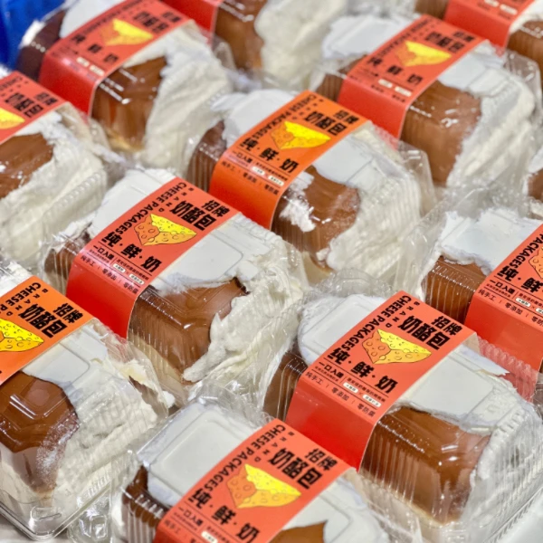 新疆特色乳酪包(奶油较多 天气热 易化 介意者慎拍)