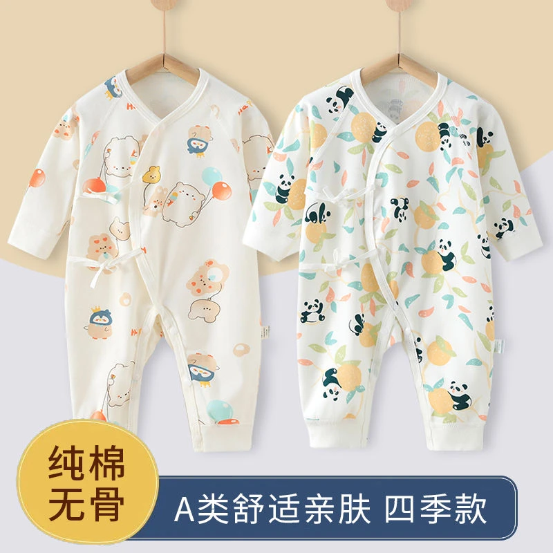 2件新生儿衣服秋季婴儿纯棉爬服0-3月6刚出生宝宝连体衣冬哈衣