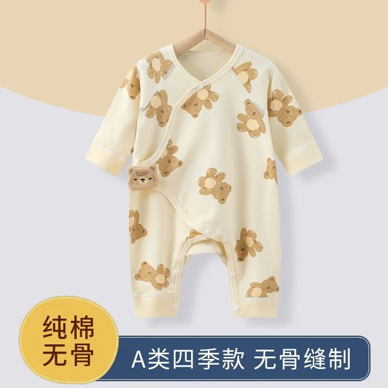 新生婴儿儿衣服秋冬纯棉无骨连体衣满月婴幼儿初生宝宝和尚服哈衣