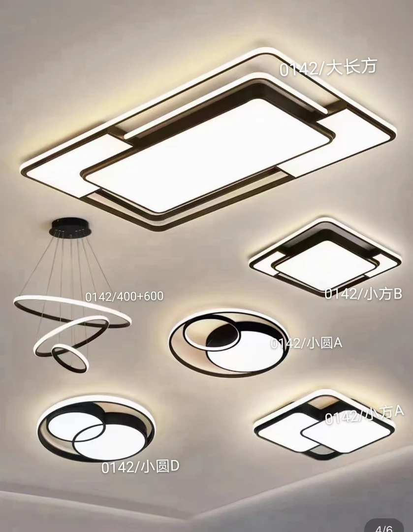 现代简约平板灯套餐