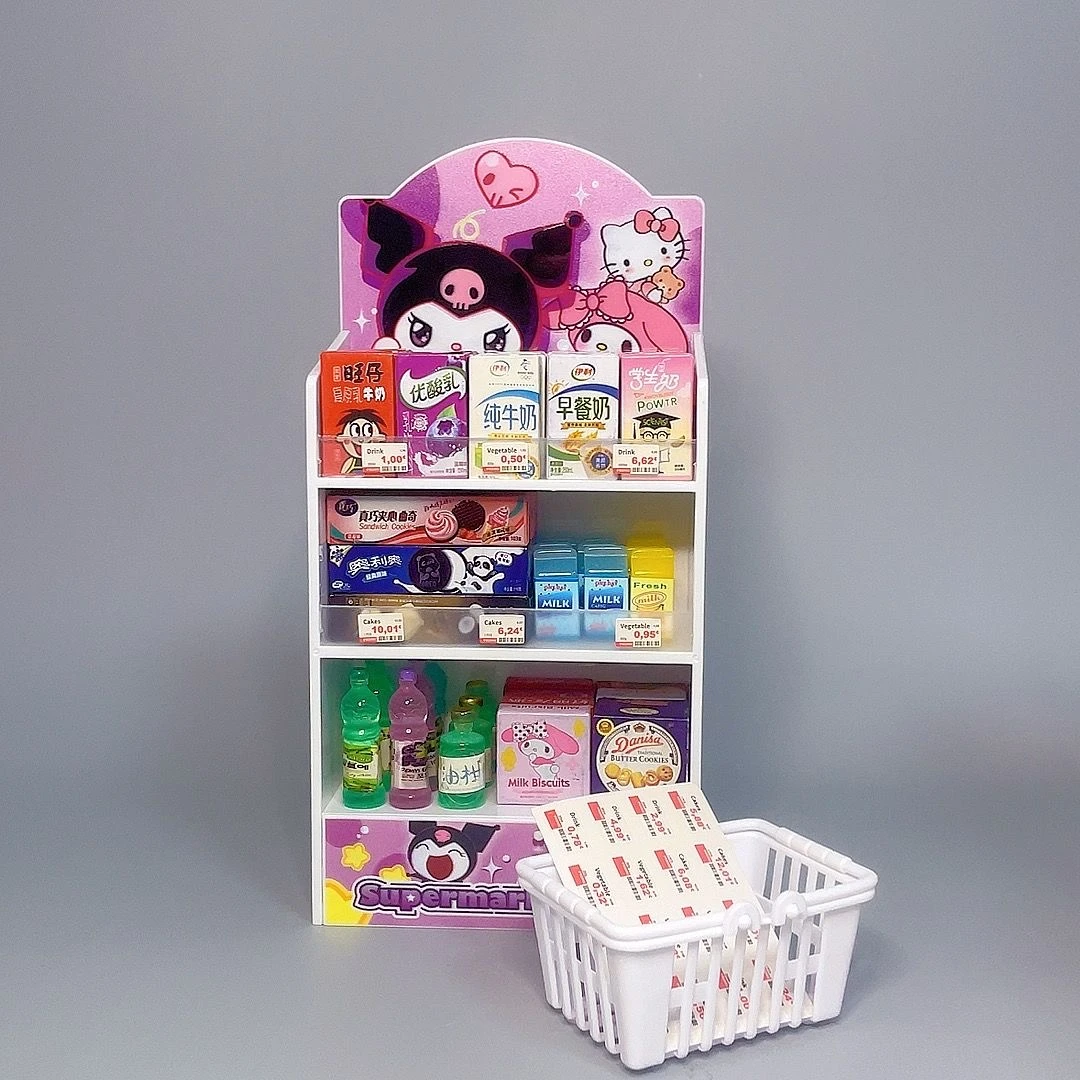 微缩食玩迷你超市仿真小玩具diy饰品摆件模型小食玩代拆盲袋盲盒