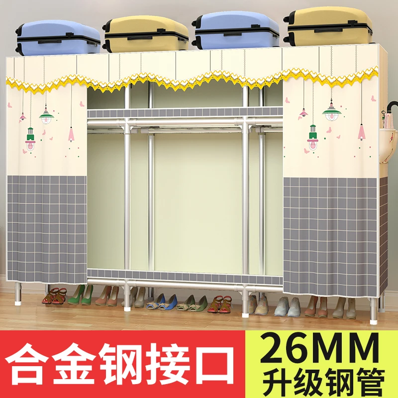 简易衣柜家用卧室合金钢接头加粗加厚组装布承重结实耐用出租房用