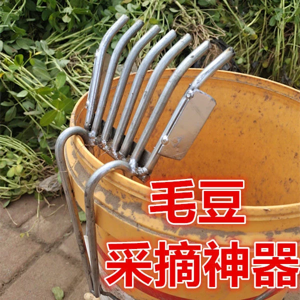 妙创摘菜剥毛豆神器采摘机摘毛豆机铁耙扒毛豆收割机家用工具花生